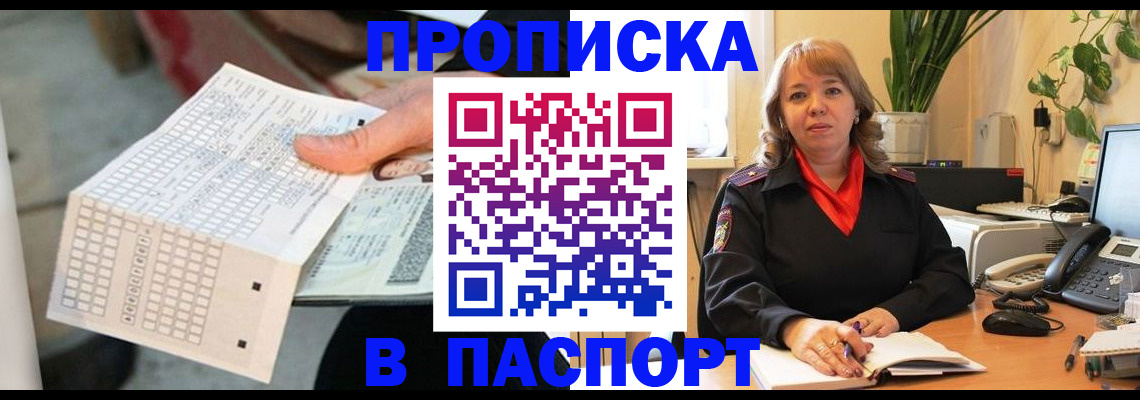 временная регистрация госуслуги в Венёве