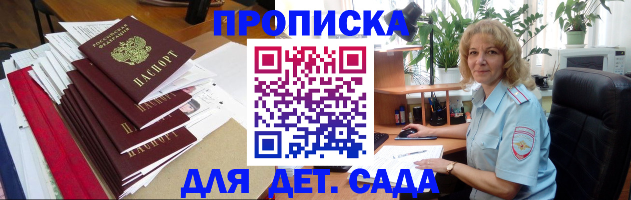 временная регистрация законно в Венёве