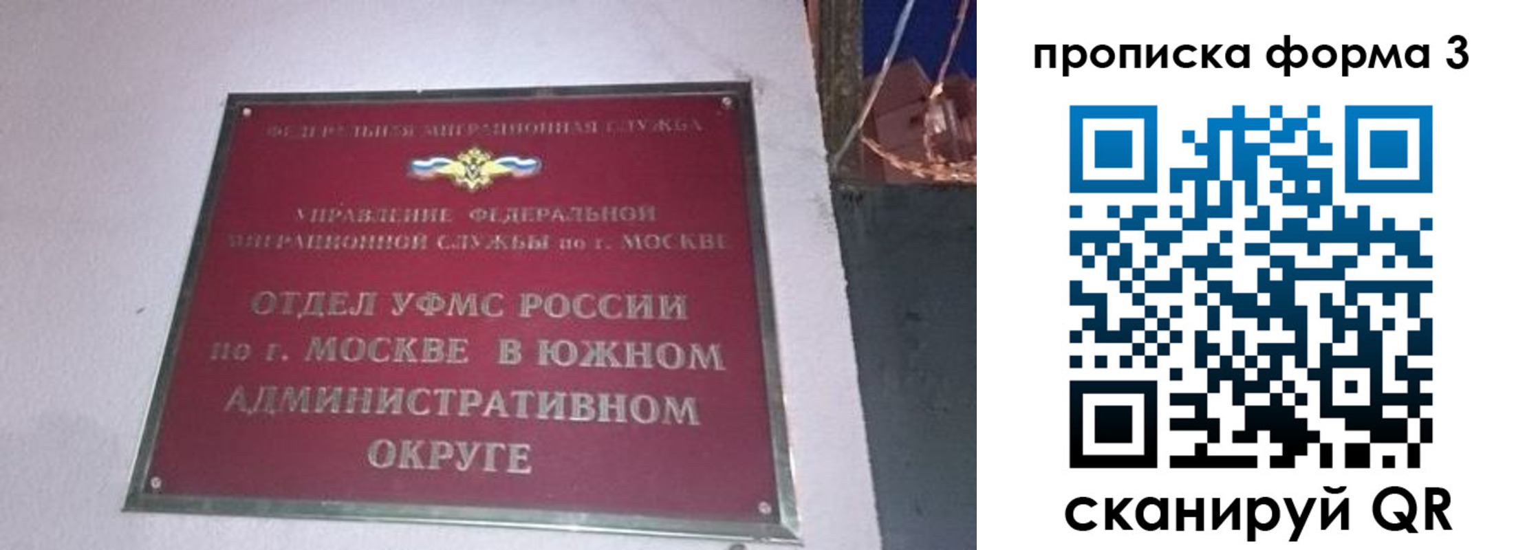 временная регистрация законно в Венёве