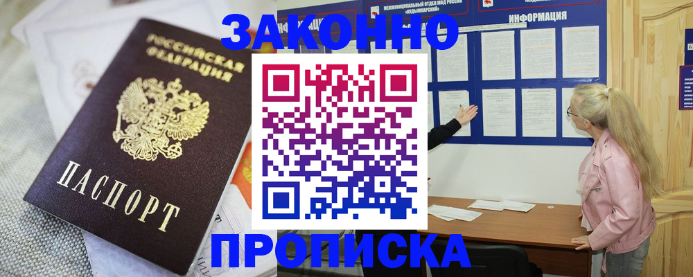 пропишу в квартире в Венёве