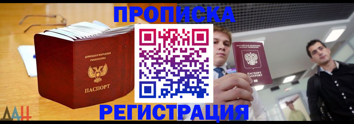 где прописаться в Венёве