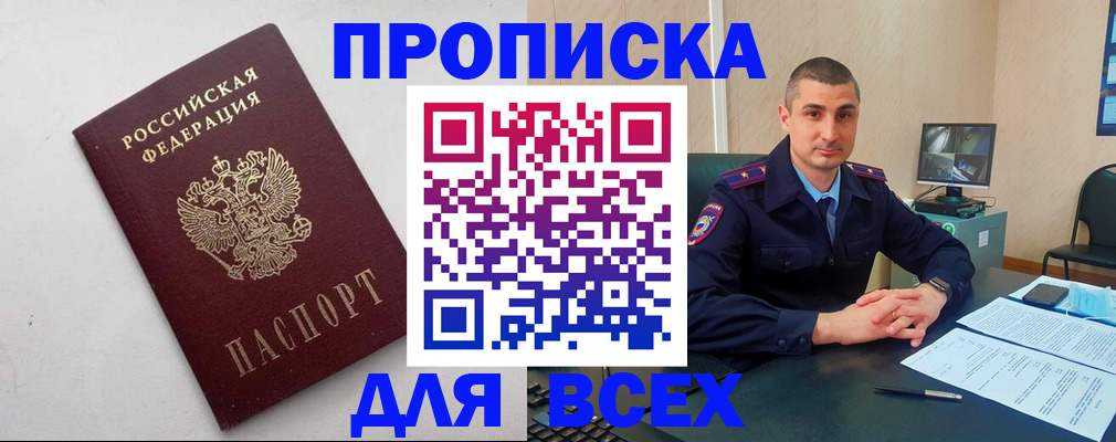 временная регистрация поиск в Венёве