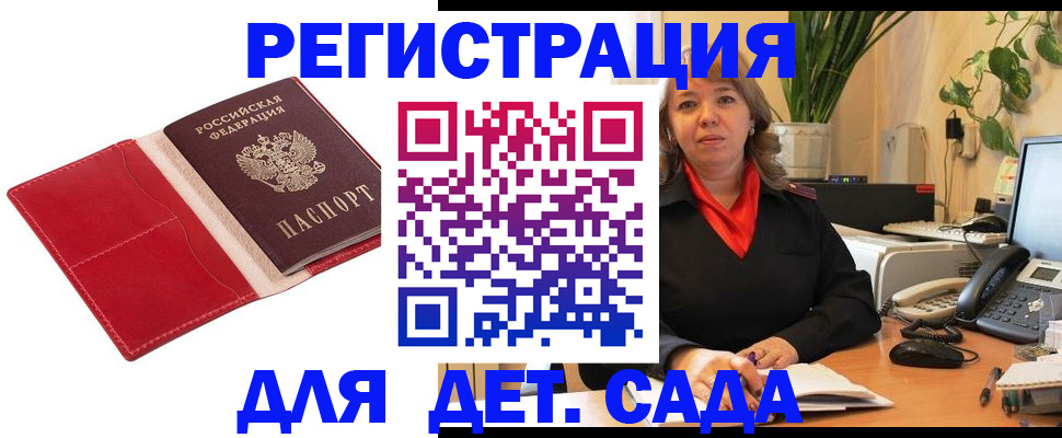 временная регистрация гарантия в Венёве